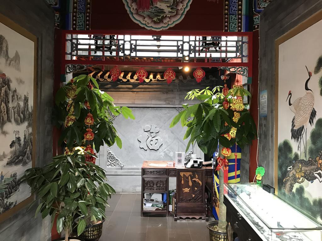 Beijing Rong Courtyard Boutique Hotel Εξωτερικό φωτογραφία